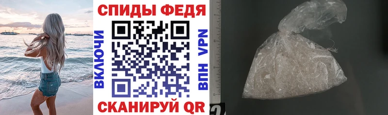 закладка  Мглин  Amphetamine Розовый 