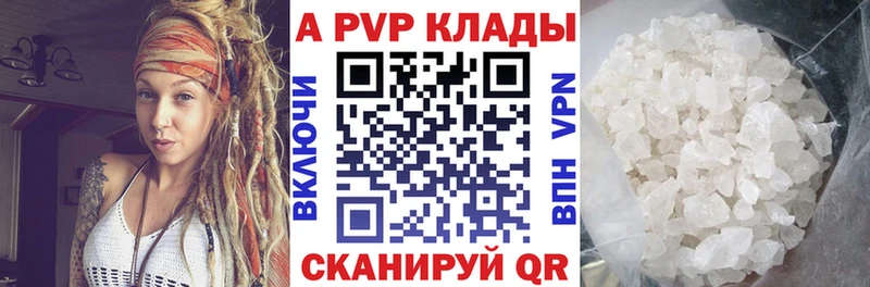 хочу наркоту  Мглин  Alfa_PVP VHQ 