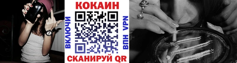 Cocaine 98%  ссылка на мегу онион  Мглин 
