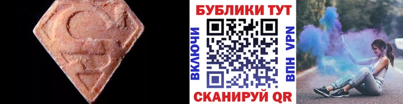 наркошоп  blacksprut ссылка  Экстази ешки  Мглин 