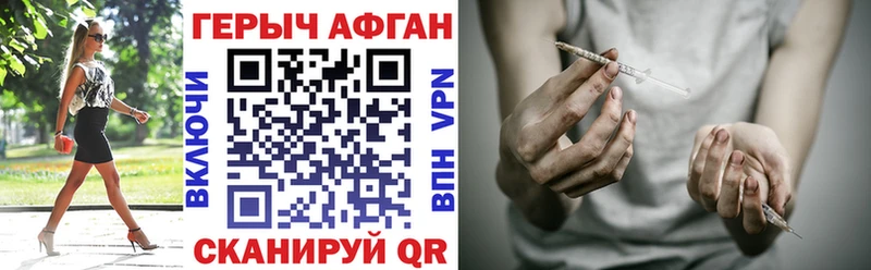 ГЕРОИН герыч ссылка на мегу Мглин магазин