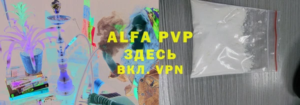 таблы Лихославль