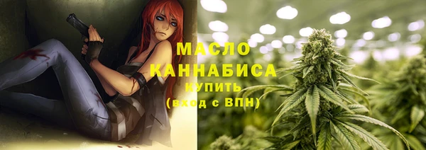 spice Саяногорск