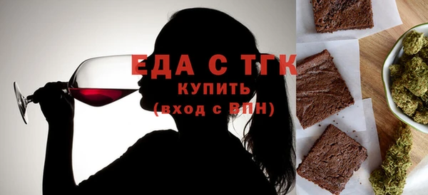 таблы Лихославль