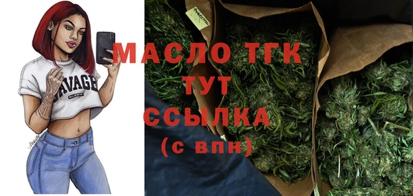 таблы Лихославль