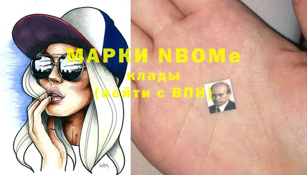 MDMA Premium VHQ Лиски