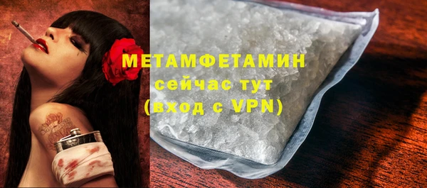 винт Лабытнанги