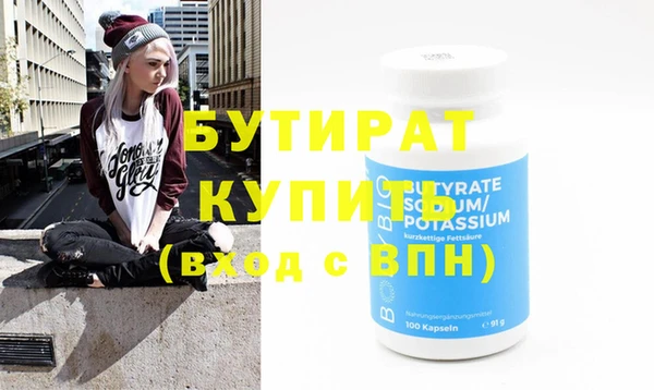 бутик Липки