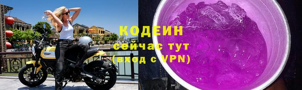 таблы Лихославль