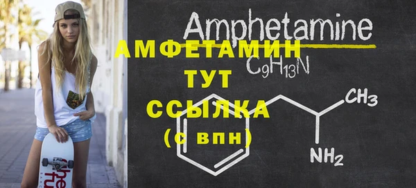 MDMA Premium VHQ Лиски