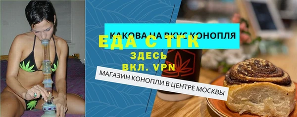 таблы Лихославль