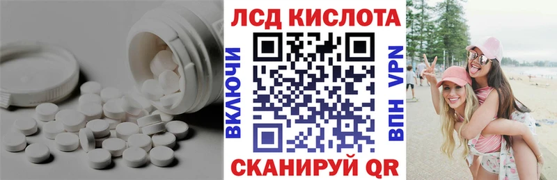 LSD-25 экстази кислота  Мглин 