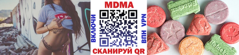 где купить наркоту  Мглин  МДМА Molly 
