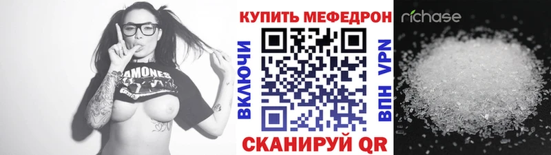 ОМГ ОМГ вход  Мглин  МЕФ мяу мяу 