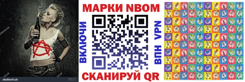 как найти закладки  Мглин  Марки 25I-NBOMe 1,8мг 