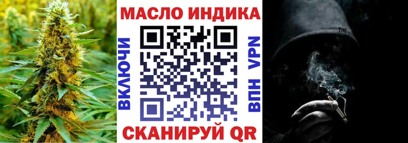 Дистиллят ТГК жижа  Мглин 